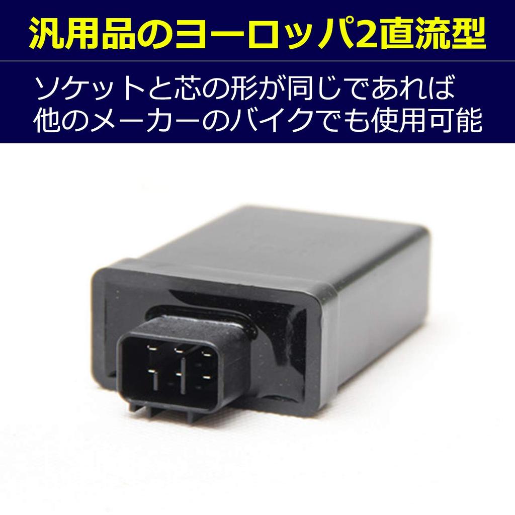 Ferrimore CDI Ignition System for Yamaha YBR125 European 2-Direct Current Engine (Gray)