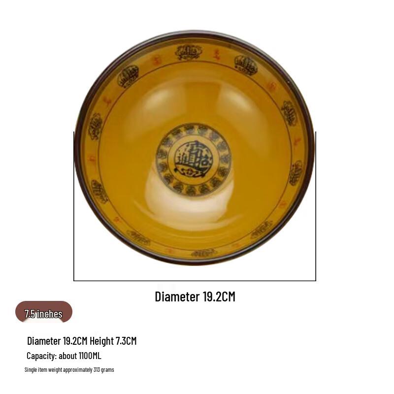 Melamine Imitation Porcelain Noodle Bowl