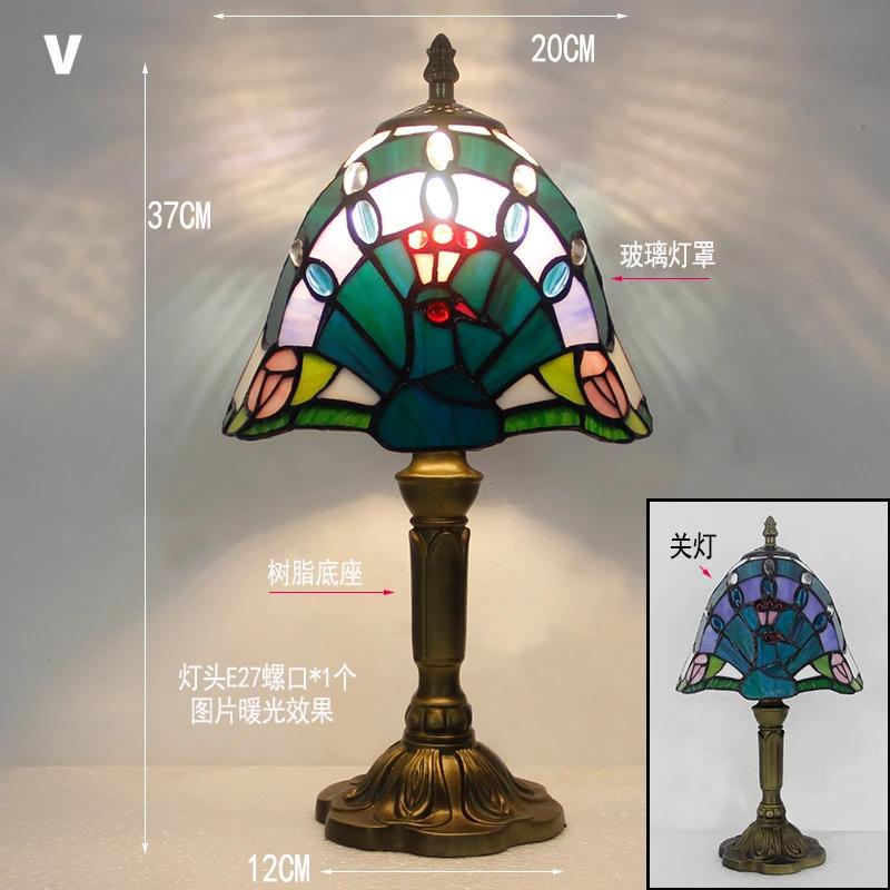 Retro Stained Glass Table Lamp E27 Colorful Art Lampshade Mediterranean Style Baroque Table Light Bedroom Bedside Decor Lighting