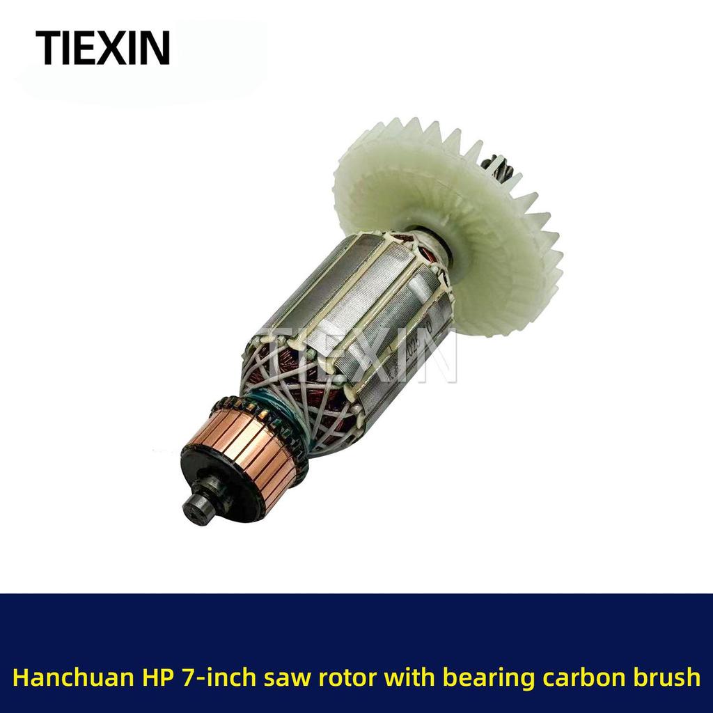 7-Zoll Kreissägenrotor mit Lagern & Kohlebürsten für Hanchuan HP, 7 Zähne, 41,2 mm Durchmesser Motor 01322