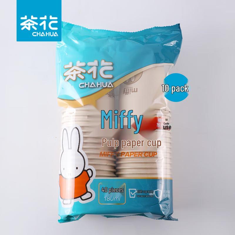 Chahua Miffy Original Pulp Paper Cups, 180ml (400 Count)