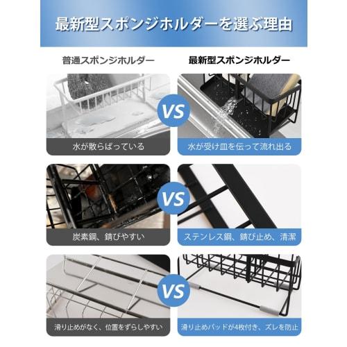 [Latest Model] Rust-Resistant Stainless Steel Sponge Holder with 4 Non-Slip Mats, Detergent Holder, Kitchen Scrubber Holder with Movable Dividers, Bat