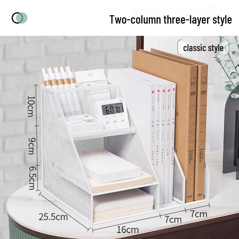 

Yudu HC Металлический настольный органайзер для файлов