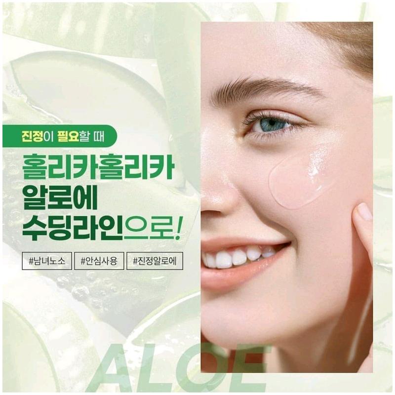 Holika Holika Aloe 99% Soothing Gel 250ml