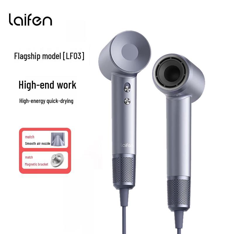 Laifen LF03 High-Speed Negative Ion Hair Dryer CN plug (adapter included)