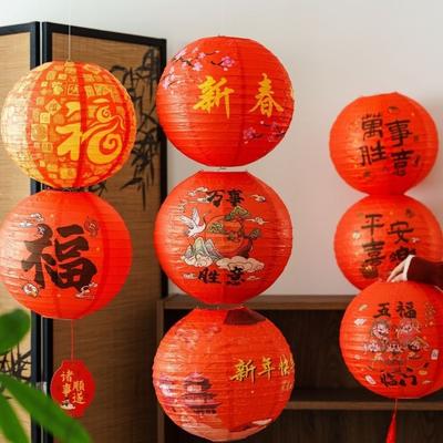 Retro Style Chinese Paper Lantern Round Shape 30cm New Year Lantern Good Luck Handmade Lucky Lantern Ornament New Year Decor