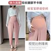 Pregnant women large size summer thin ice silk nine-point wide-leg pants new belly fat mm casual straight belly support pants
