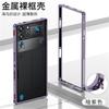 Cooling Case For Redmagic 10 Pro Plus Aluminium Alloy Metal Border Medium Frame Phone Cover For Nubia Red Magic 10S Pro+ 5G