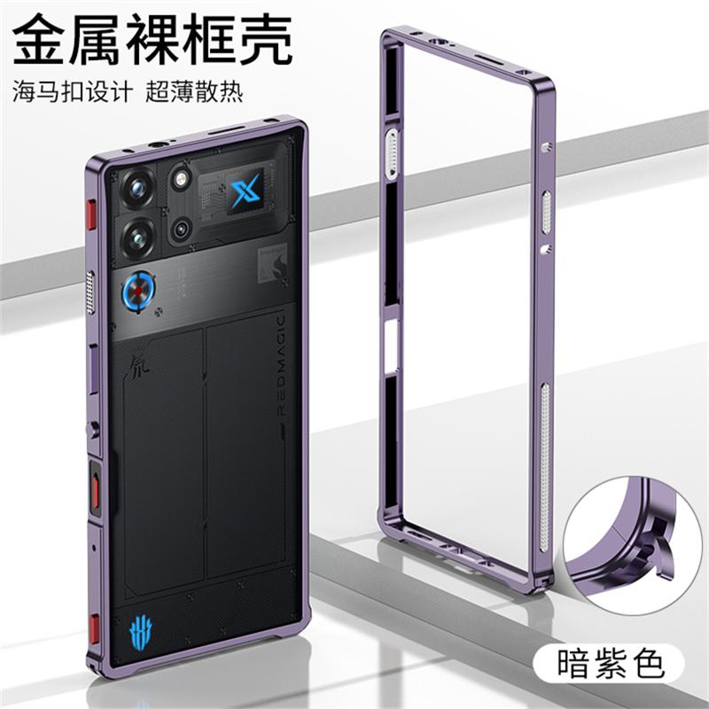 Cooling Case For Redmagic 10 Pro Plus Aluminium Alloy Metal Border Medium Frame Phone Cover For Nubia Red Magic 10S Pro+ 5G