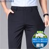 Men's High-Elastic Business Casual Trousers