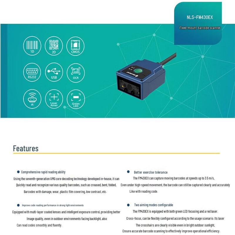 Newland Fixed Barcode Scanner Engine Module