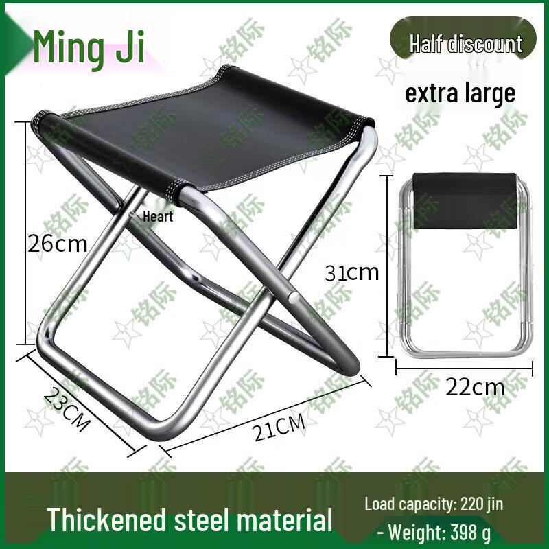 Mingji Portable Folding Outdoor Fishing & Camping Stool