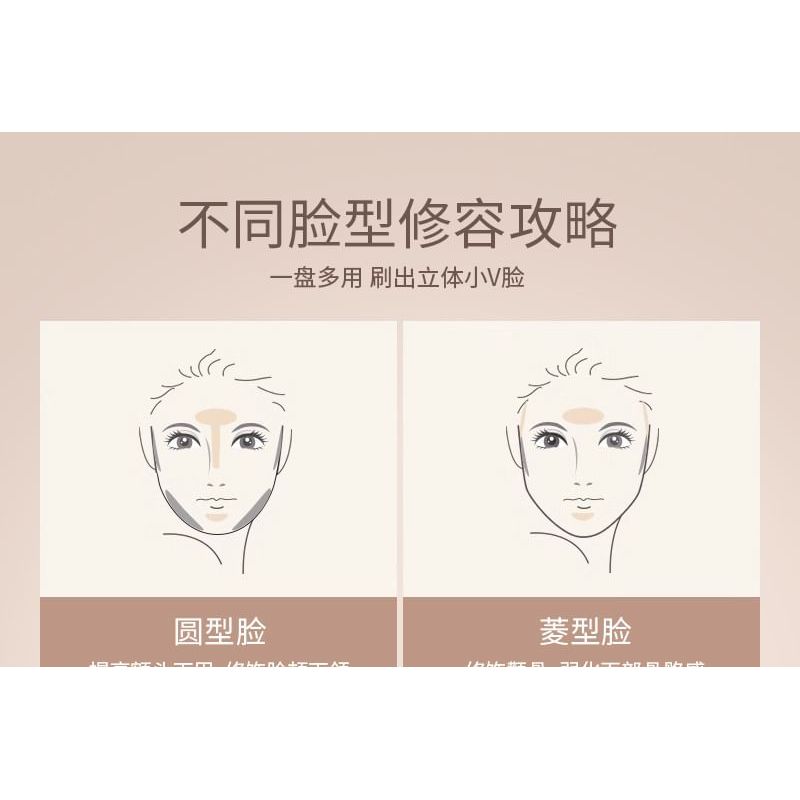 Heng Fang - Light Focus Silky Contouring Highlighter Palette - 2 Types