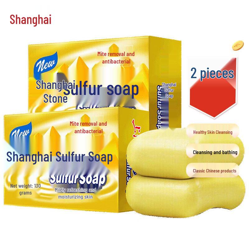 Shanghai Sulfur Soap 130g Boxed: Classic National Brand for Bath, Face, Hand, and Body Cleansing