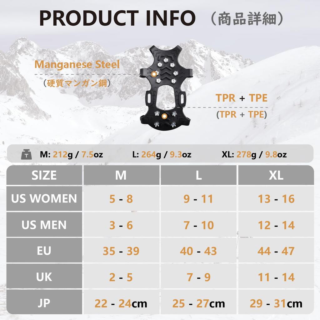 JEELAD Crampons, 10 prongs, 11 prongs, 19 prongs, 24 prongs,