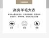 [Mulberry Silk+Wool] Mid to long autumn and winter coat for men, business, leisure, middle-aged, woolen woolen windbreaker jacket