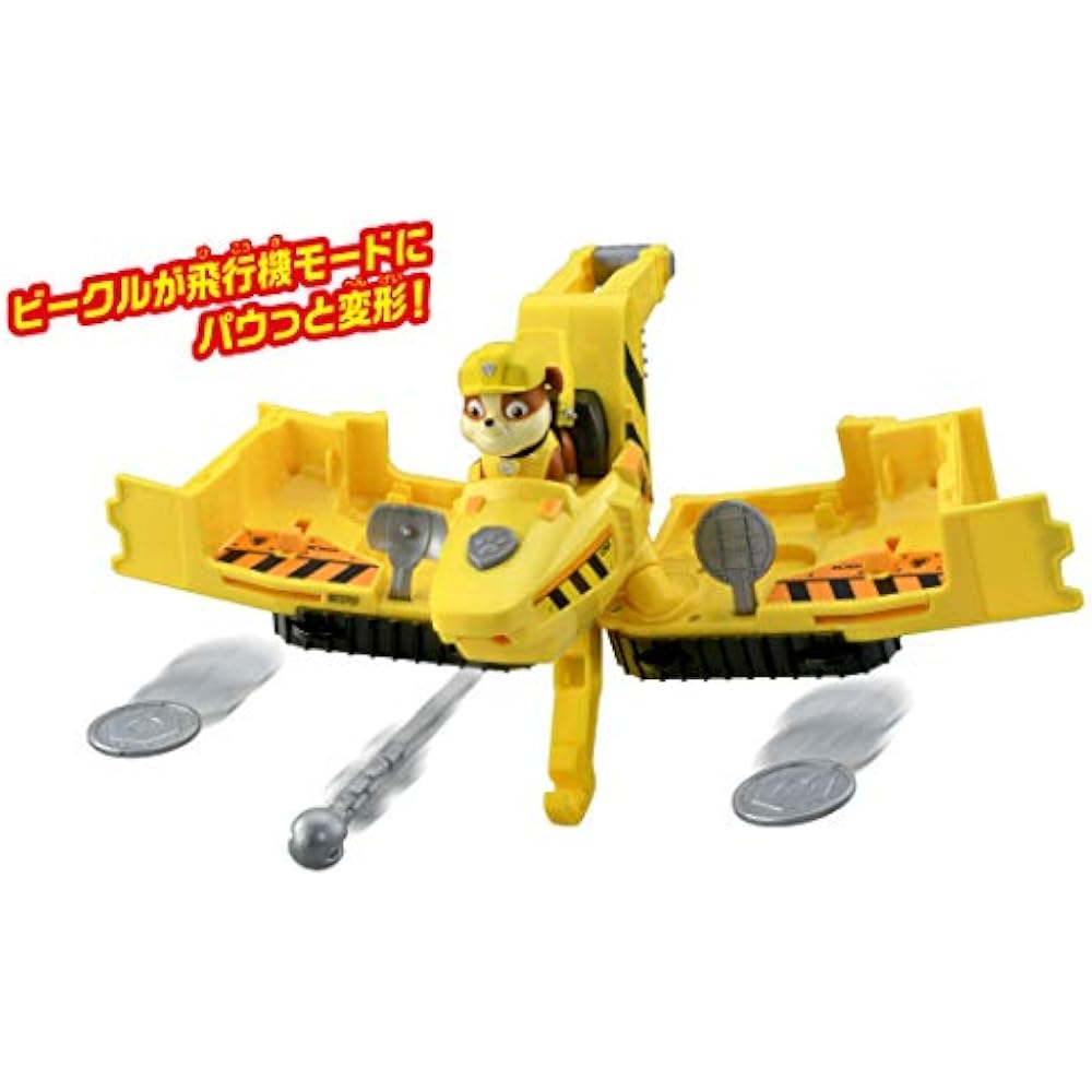 TAKARA TOMY (TAKARA TOMY) PAW Patrol Pow! Flying Vehicle Trouble