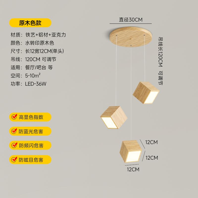 Nordic Square Pendant Light Wood Art Design Hanging Chandelier Living Room Decoration Bar Dining Table Lighting Fixtures