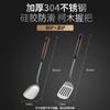 Ru Han Silicone & Stainless Steel Spatula Set