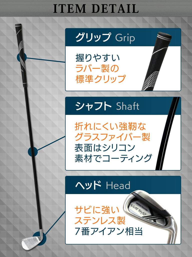 GolfStyle Golfschwung-Übungsgerät, Schwungtrainer, weicher Schaft, 7 Eisen, Schlägerschwung-Übung, Golf-Übungsgerät, Trainingsgerät, Schwung