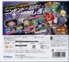 3DS Vanguard G Stride To Bonus Promotional Card Set of 5 Kelpie Rider Knight of the Steam Breath Valkyrie of Destiny Dealer Cardfight!! Victory!!