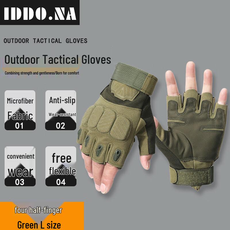 IDDO.NA Outdoor Tactical Cycling Gloves