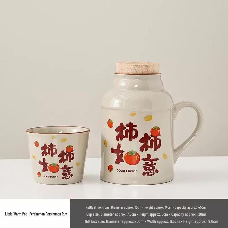 JingJingRS Ru Kiln Small Warm Pot Set