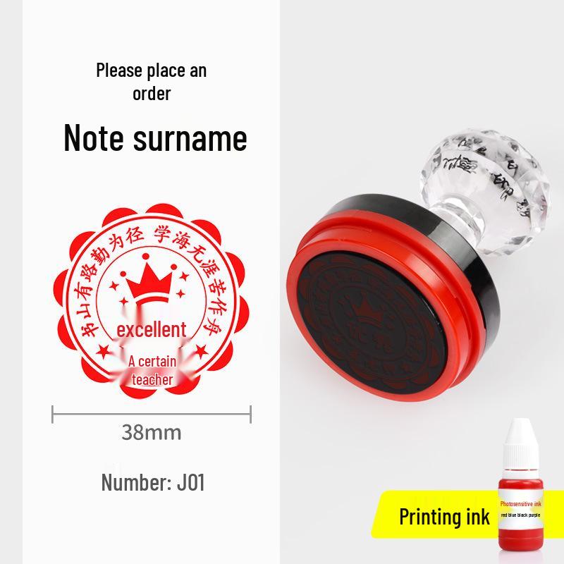 Large Teacher's Reward Correction Stamp for Elementary & Kindergarten Students - Cartoon Design