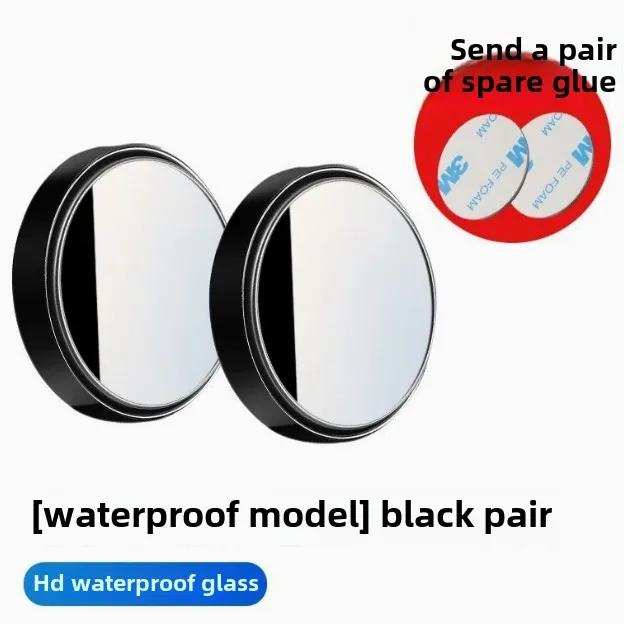 2Pcs Car Round Frame Convex Wide-angle Clear Rearview Auxiliary Mirror 360 Degree Blind Spot Mirror Adjustable Driving