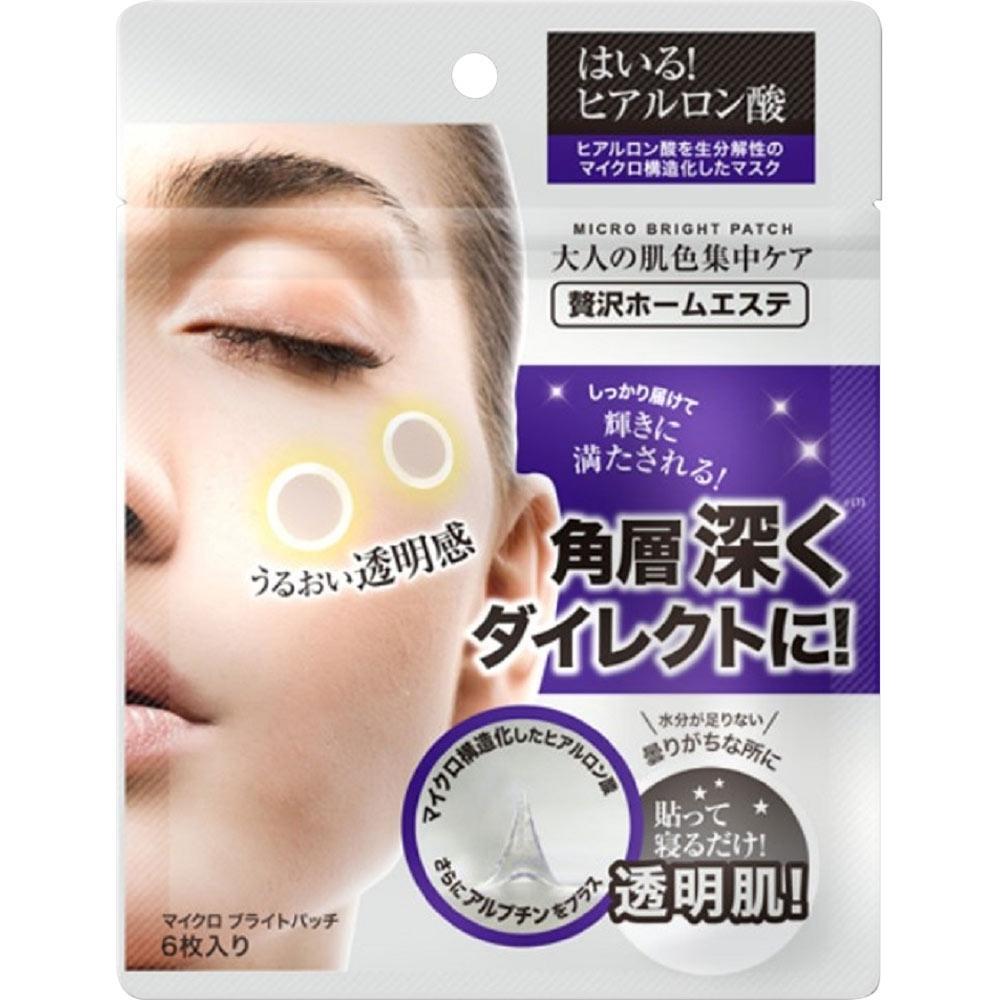 

Cynet 6 Microbilight Pouches Cynet