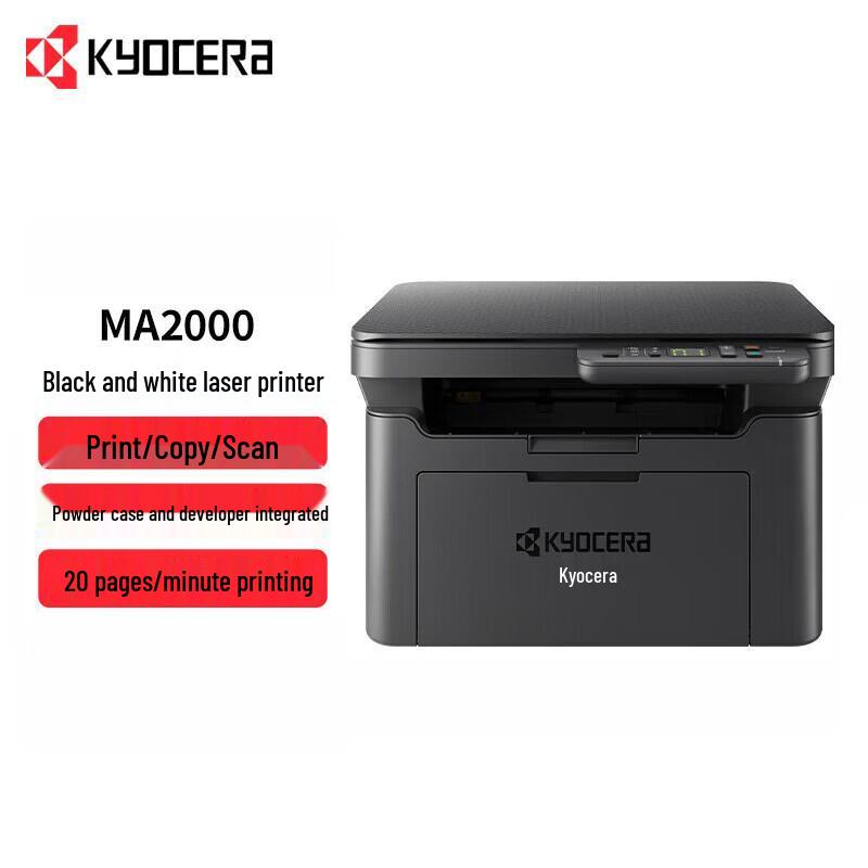 

KYOCERA MA2000 A4 Black & White Laser Multifunction Printer CN plug (adapter included)