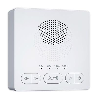 SleeZOO Toilettenspülgeräusch Knopf Lautes Wasser 10 5 Lautstärke Zuhause Tragbar Masker, Generator, Typ, Zusatz, Geräusch, Sparen, Geräusche, Stufen,
