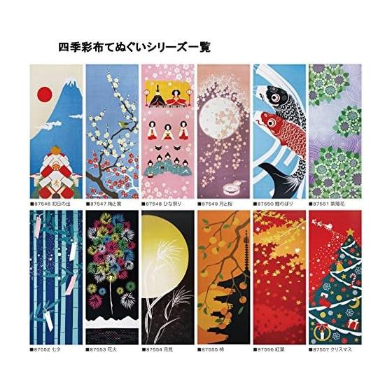 Yamako Shikisai-fu Tenugui: Moon and Cherry Blossoms, 35x90cm - A Tenugui Depicting April Scenery, Also Usable as Interior Decor When Mounted on a