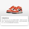 Nike Dunk Low Halloween 2022 TD DH9761-003