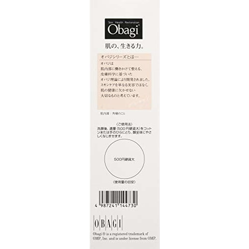 Obagi (Obagi) Obagi Active Base Clear Lotion (lotion) 150mL