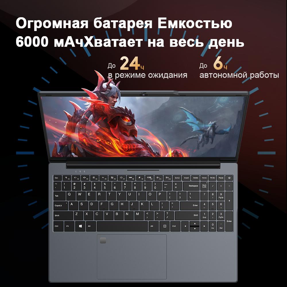 Laptop Ninkear N15 AIR N95 15.6'' 16G+512G SSD Intel UHD Graphics , 1920X1080 60Hz Refresh Rate