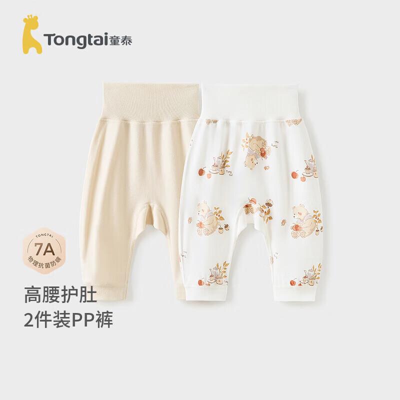 TONGTAI Baby High-Waist Pure Cotton Long Pants