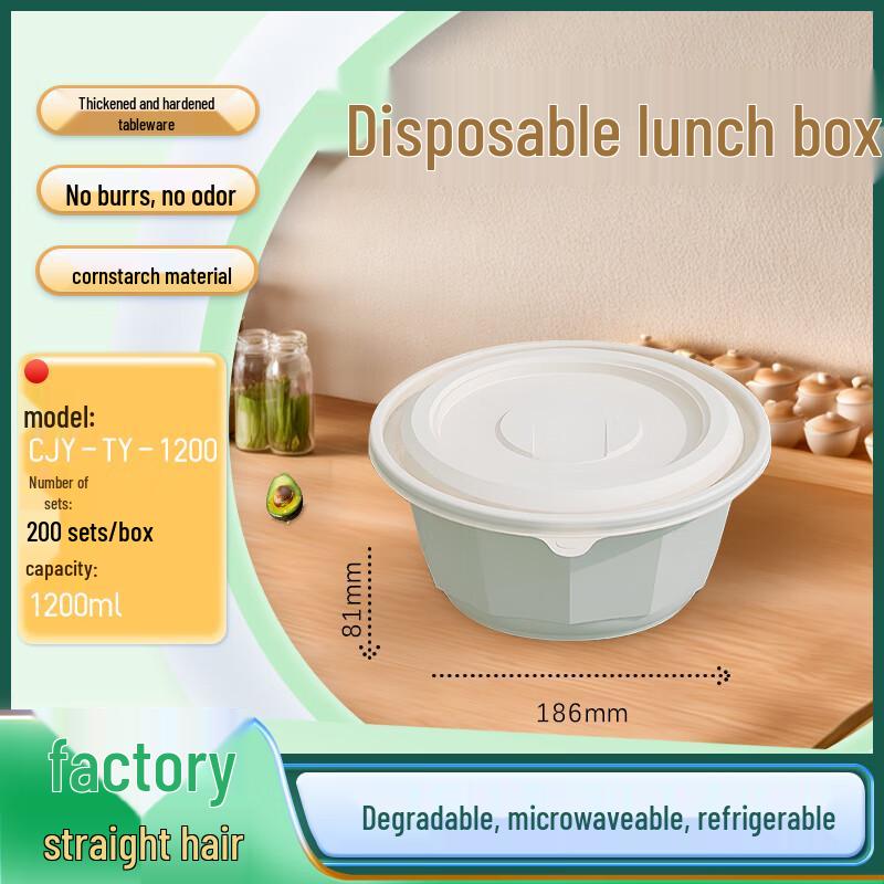 

Degradable Round Corn Starch Disposable Food Container - 1200ml (200 Sets)