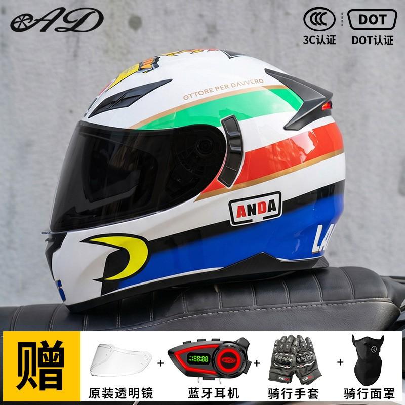 Bluetooth Gift Package Full Face Motorcycle Helmet Men 3C Certified LED Tail Light Electric Motorbike