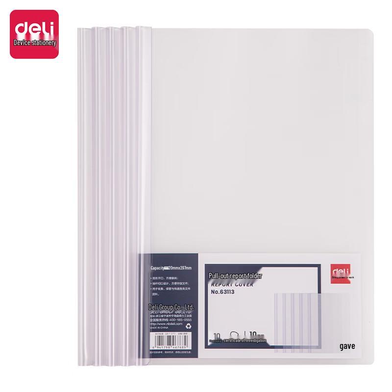 Deli A4 Transparent Slide Binder