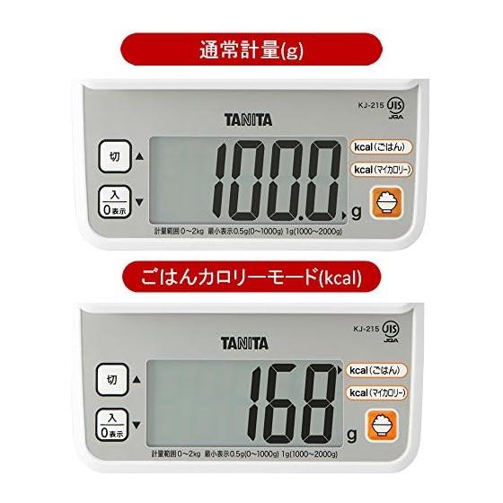 Tanita Cooking Scale KJ-215 WH White Kitchen Scale Cooking Digital That Can Measure the Calories of Rice In 0.5g Increments Up To 2kg