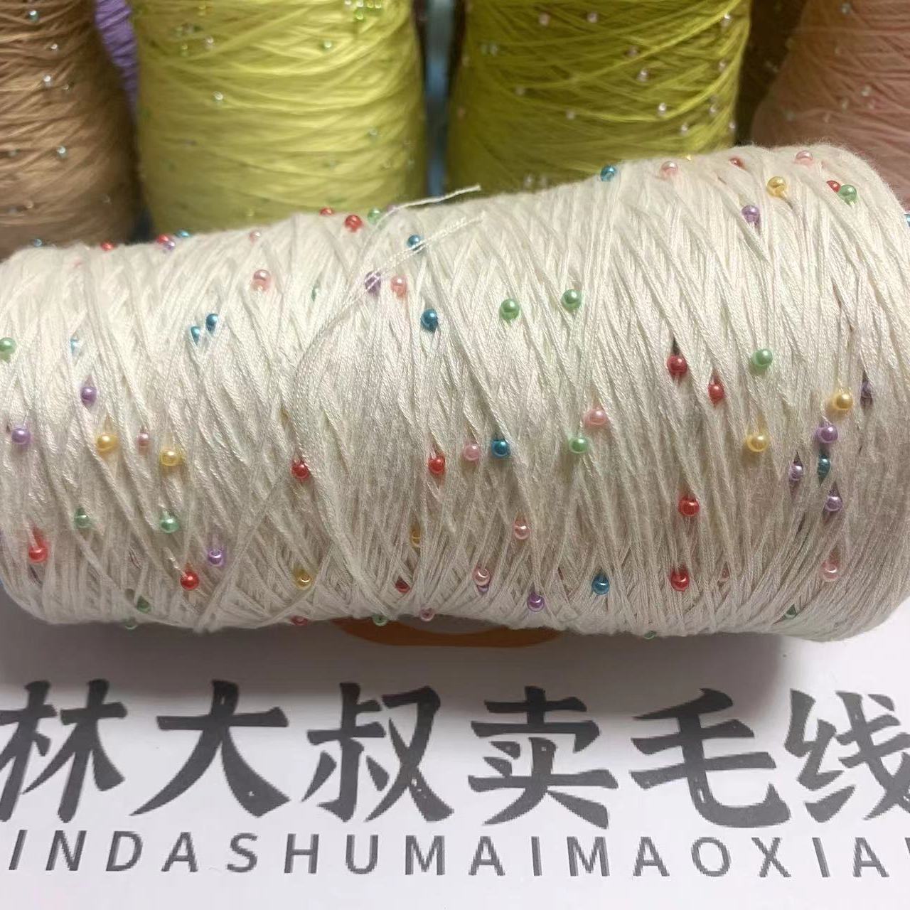 

350g Lace Cotton Thread With Colorful Pearl Hand Woven Crochet 6 Ply Mercerized Bead Thread DIY Sweater Cardigan Scarves Summer