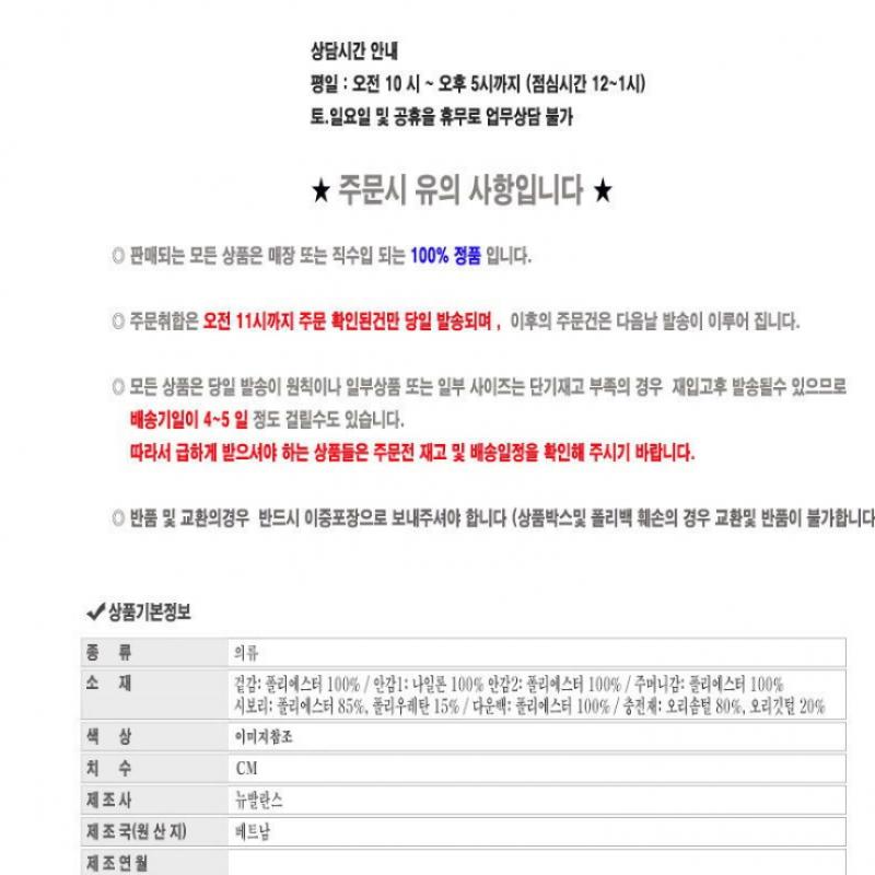 New Balance Unisex Stretch Duck Down Padding Nbnp947103 20 Rd P212