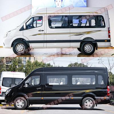 Foton Toano Karosseriestreifen und RV Pinstripe Autoaufkleber