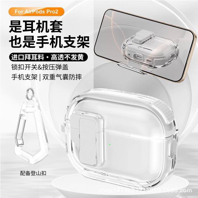 AirPods Pro 1 protective case for Apple earphone case AirPods 1 magnetic bracket Pro protective case