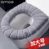 Thickened Universal Toilet Seat Cushion with Handle - Large Size Winter Pad