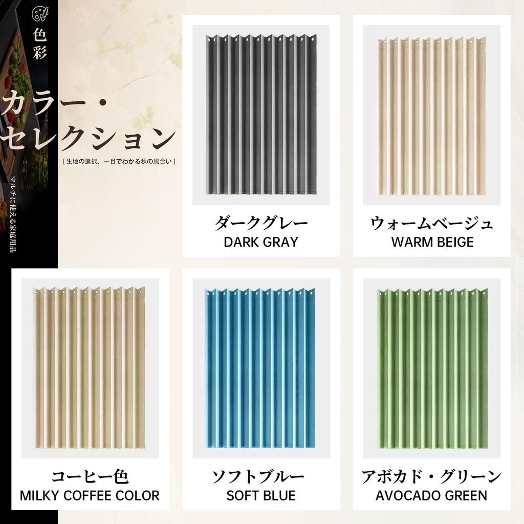 Blackout Room Solid Energy Power Easy Machine For Living Kitchen Width 130 X Length Curtains, Divider, Insulated, Warm, Cold, Soundproof, Waterproof,