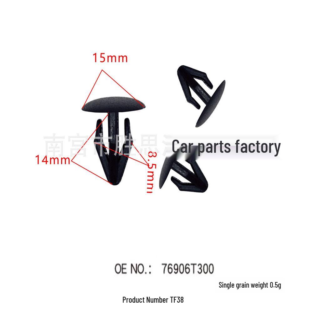 

Car Hood Seal Trim Clips & Guard Plate Lining Buckle 10,000 units