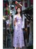 Elegant Floral Print Camisole Dress & Cardigan Set for Women - French Style, Slim Waist