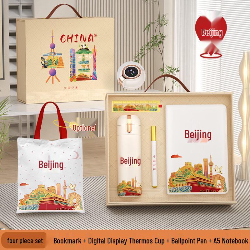 Ailan Huijia A1 Городской сувенир-подарок в китайском стиле 17 Thermos Cup & Stationery Set